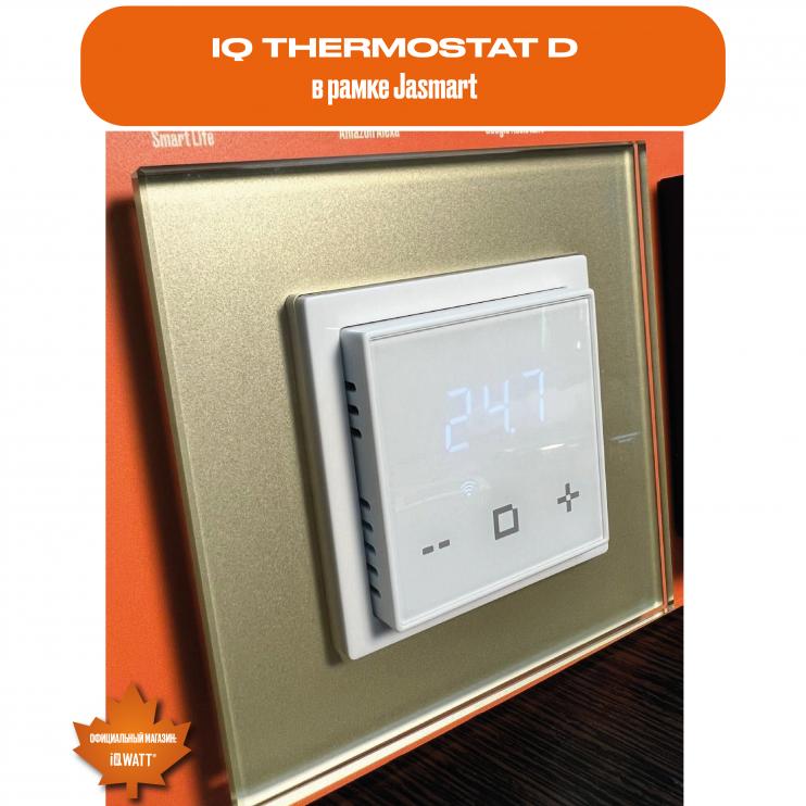 Электронный термостат IQ THERMOSTAT D шампань