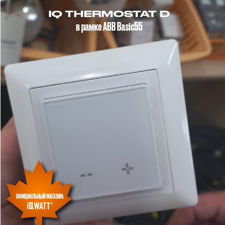 Электронный программируемый термостат IQ THERMOSTAT D шампань WI-FI