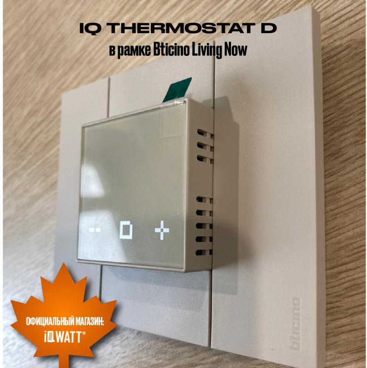Электронный термостат IQ THERMOSTAT D серебристый металлик