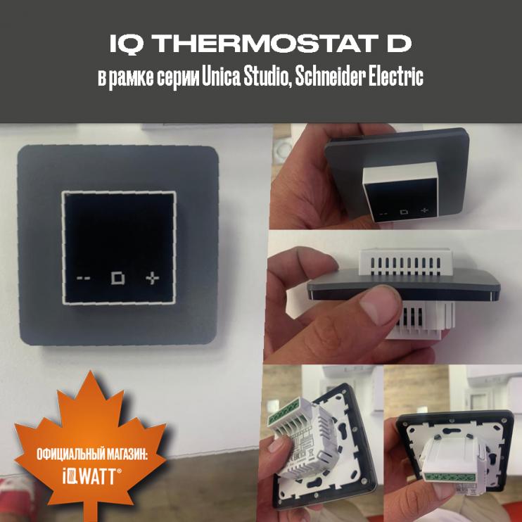 Электронный термостат IQ THERMOSTAT D white