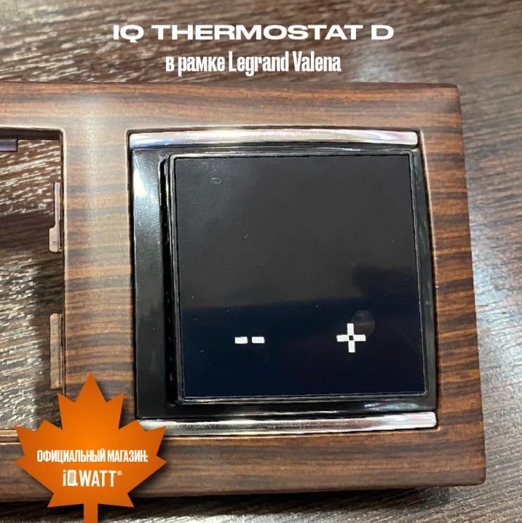 Электронный программируемый термостат IQ THERMOSTAT D black/white WI-FI